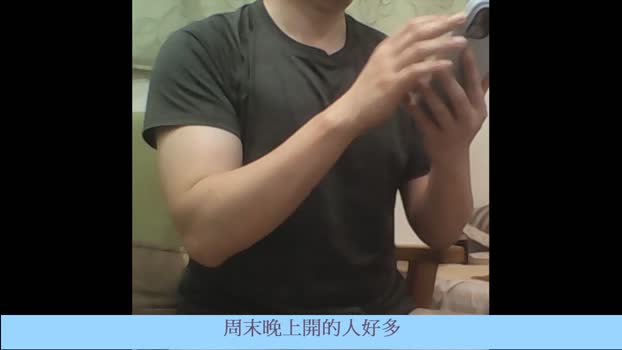 wxobaef2  27-05-2023 Recorded Video dirty