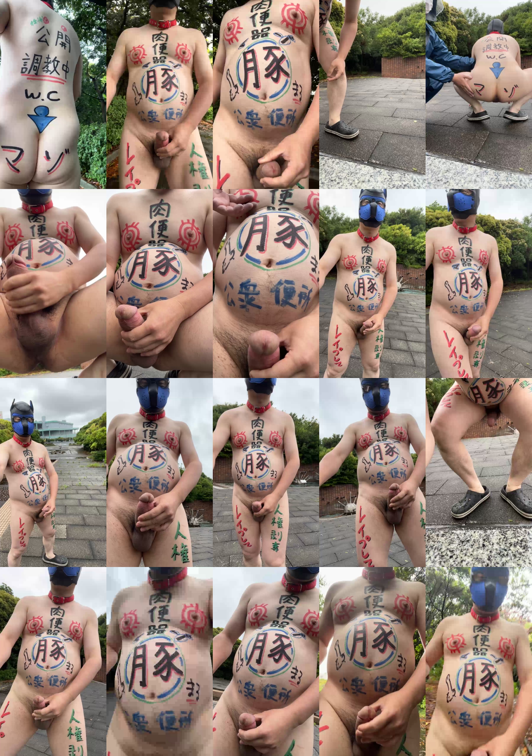 kazu_pig  02-06-2023 Recorded Video handsome