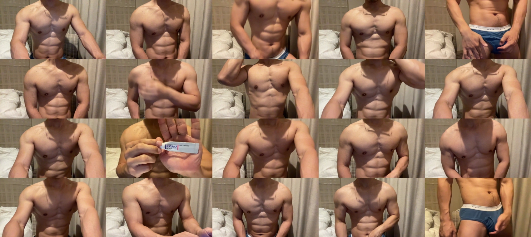 sousuke6  14-08-2023 Recorded Video Ass