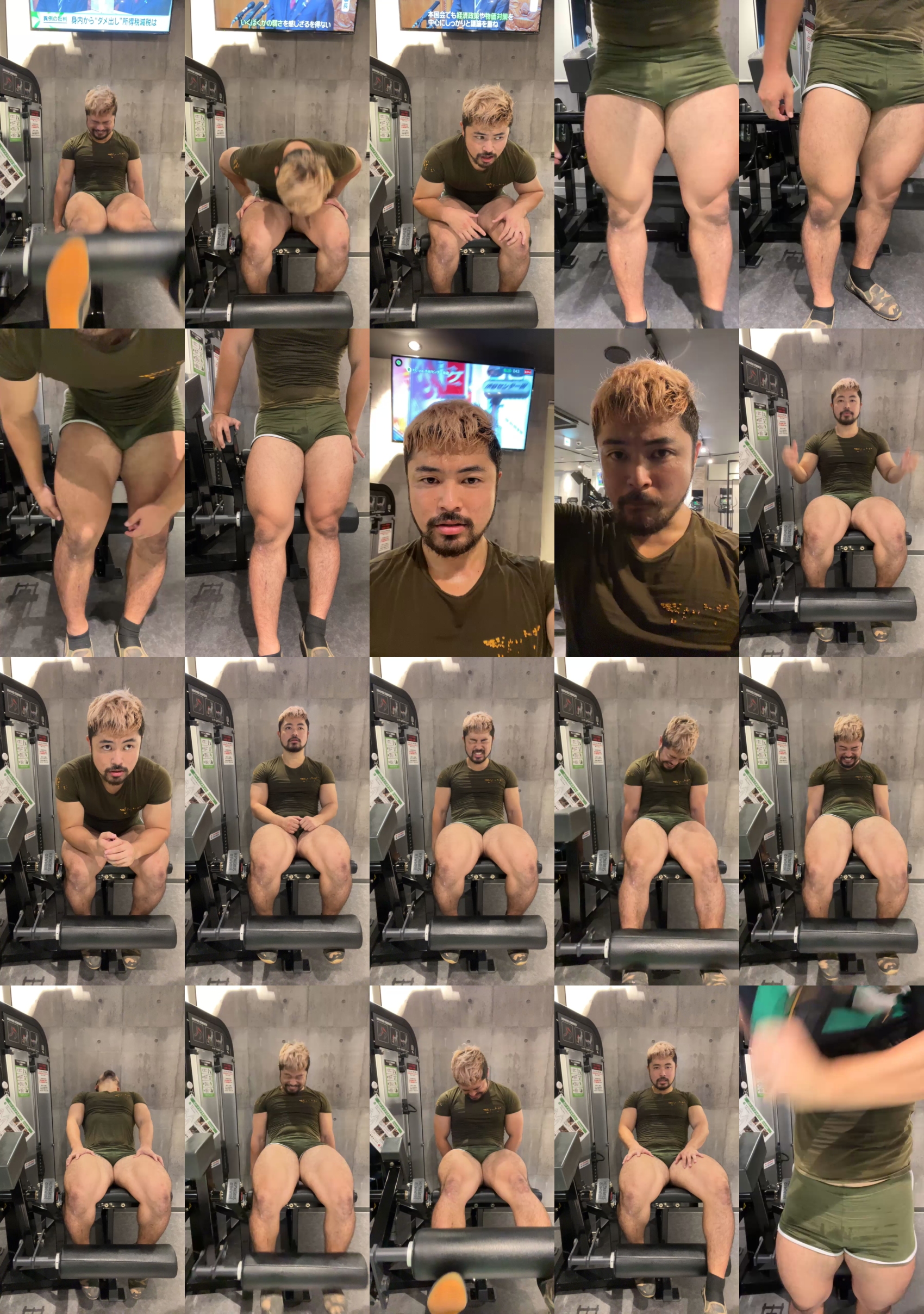 QuadricepMan  25-10-2023 Recorded Video toys