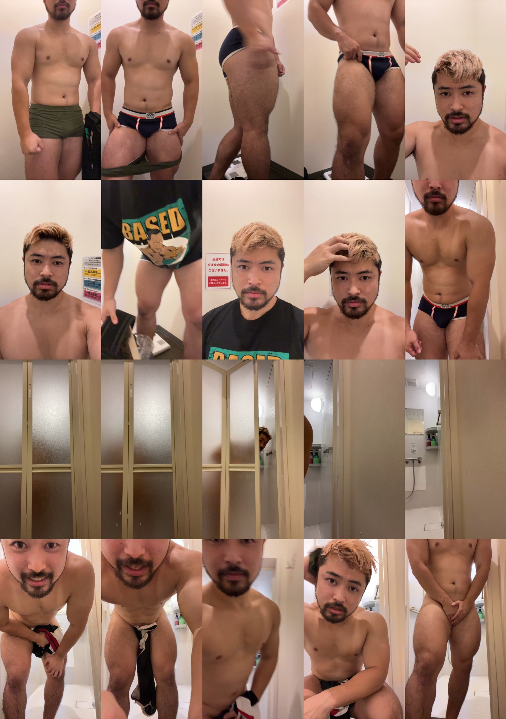 QuadricepMan  25-10-2023 Recorded Video skinny