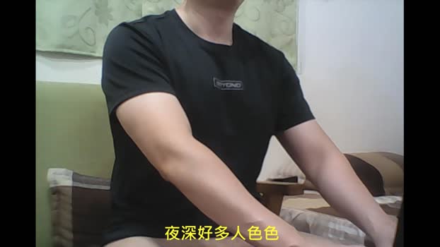 wxobaef2 15-12-2023 Recorded Video ass