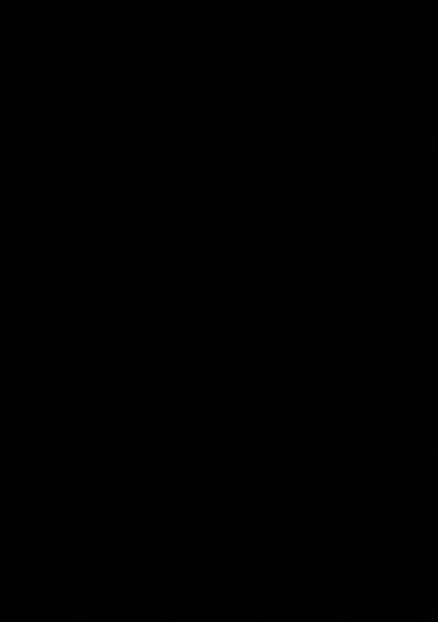 xdigo 23-12-2023 Recorded Video hardcock
