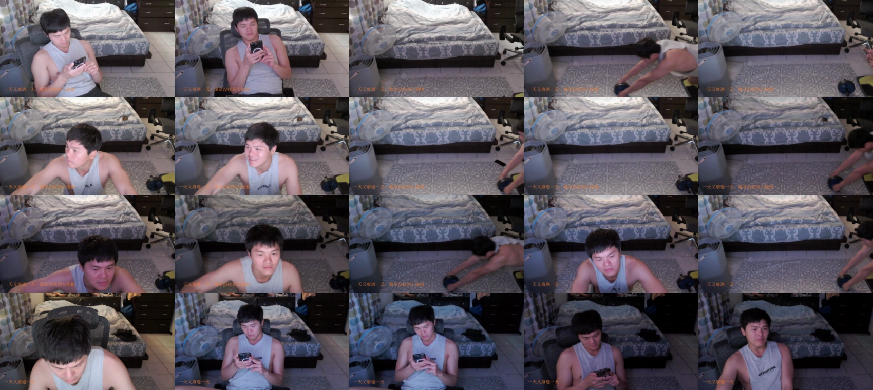 herisson8644 07-01-2024 Recorded Video squirt