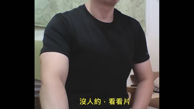 wxobaef2 07-08-2024 Recorded Video sexymale