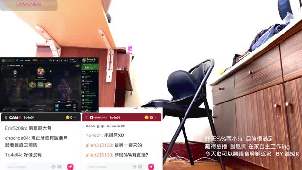 1o4e04 02-10-2024 Recorded Video Download