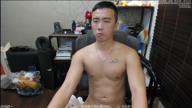 UransW 04-01-2025 Recorded Video fuckher