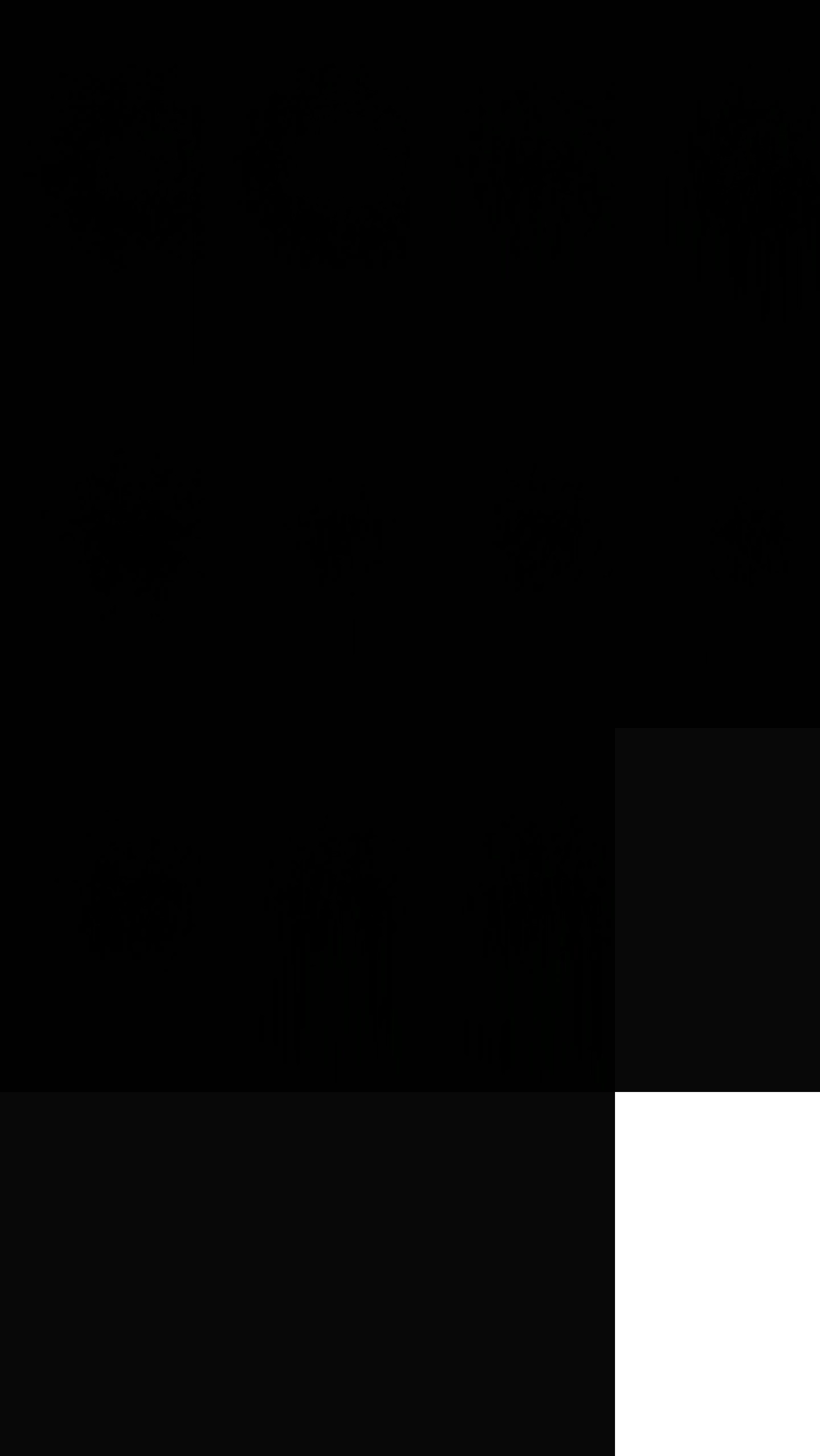 malkriadorj 01-02-2025 Recorded Video bigdick