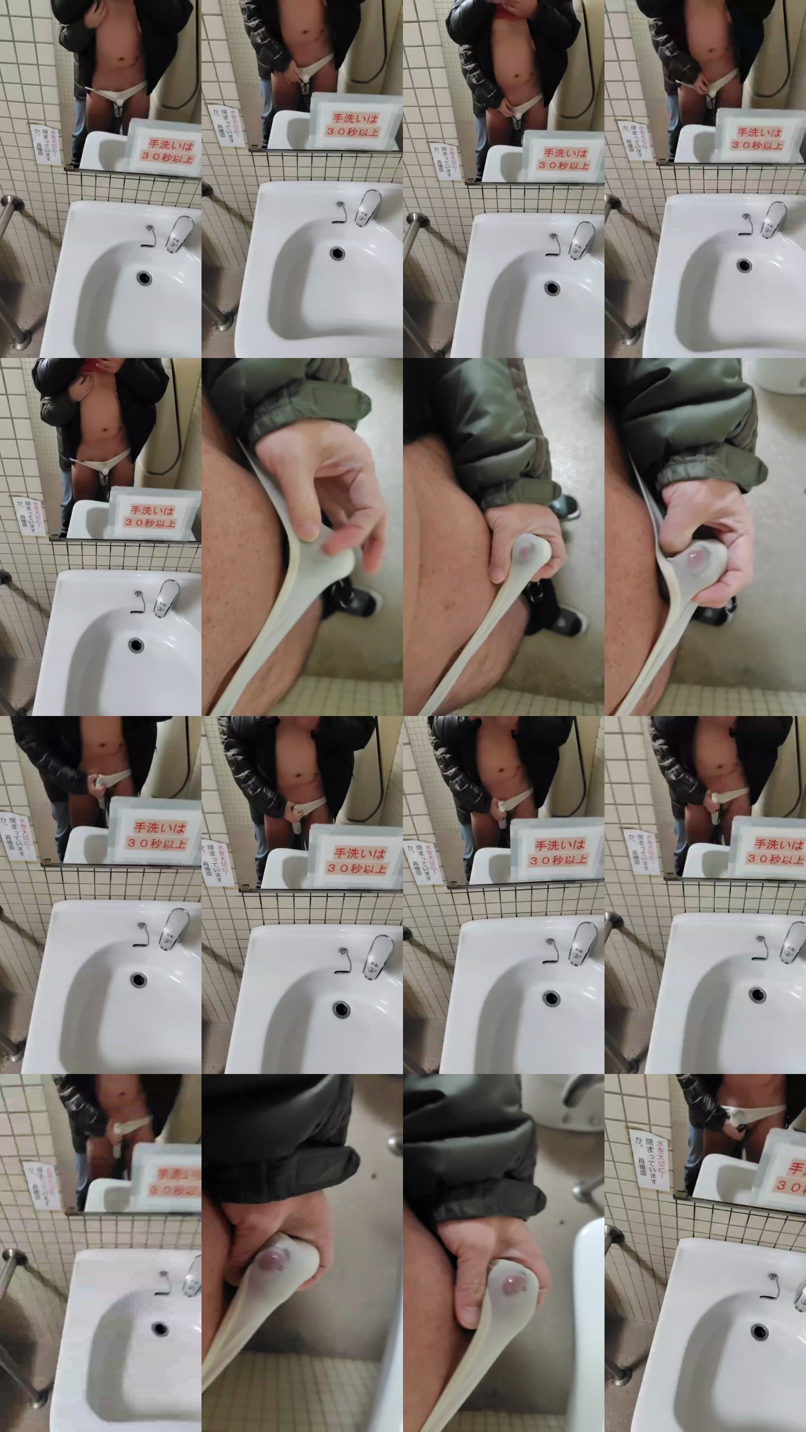 Satou5 10-02-2025 Recorded Video fuckface