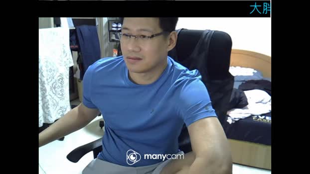 archangel1228 12-02-2025 Recorded Video bigass