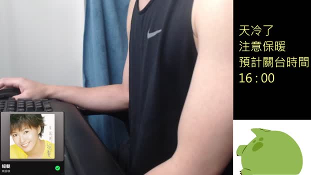 chanjerry099 29-03-2025 Recorded Video love