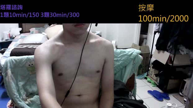 rayo220 28-05-2025 Recorded Video love