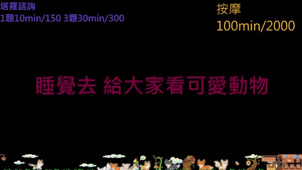 rayo220 30-05-2025 Recorded Video analtoy
