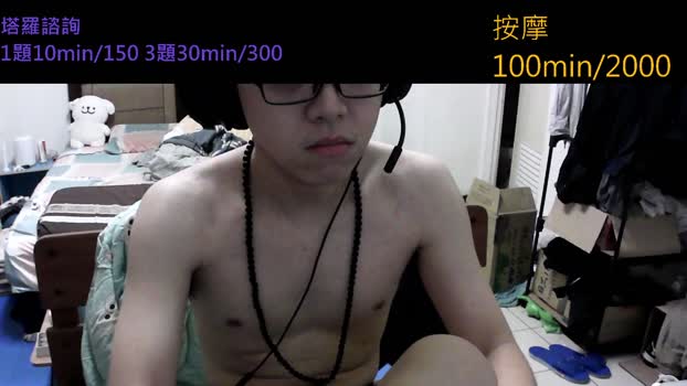 rayo220 30-05-2025 Recorded Video big