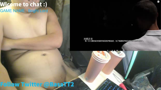 TsubasaTA 13-07-2025 Recorded Video bigass