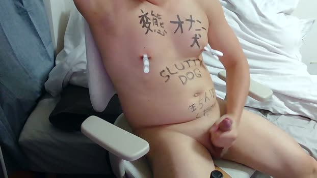 ntnt12510 04-08-2025 Recorded Video handsome