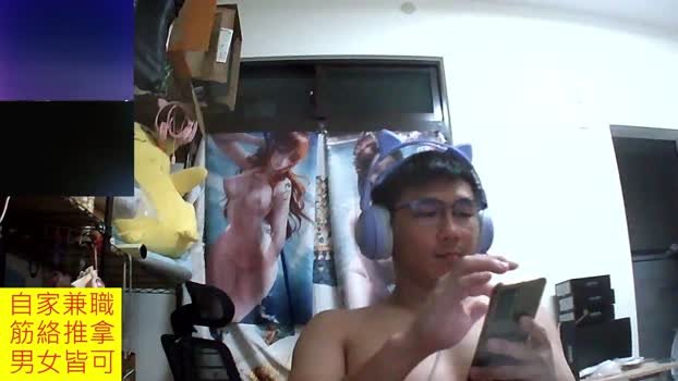 JHUANG 24-08-2025 Recorded Video naked