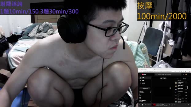 rayo220 05-09-2025 Recorded Video ass