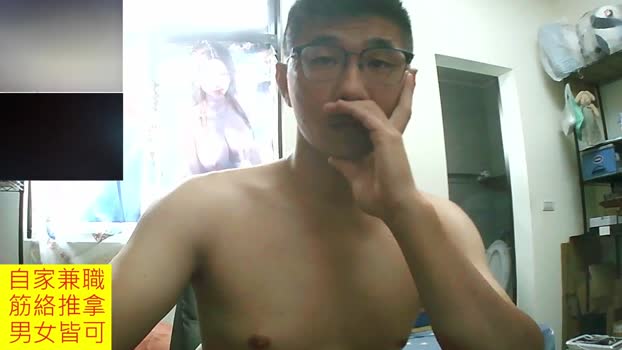JHUANG 14-09-2025 Recorded Video sexy