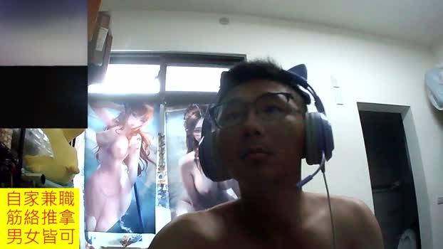 JHUANG 14-09-2025 Recorded Video fingering