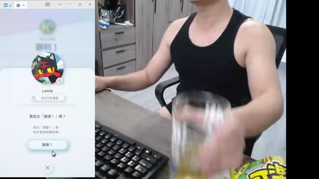 smallsmallwa 14-09-2025 Recorded Video fuckher