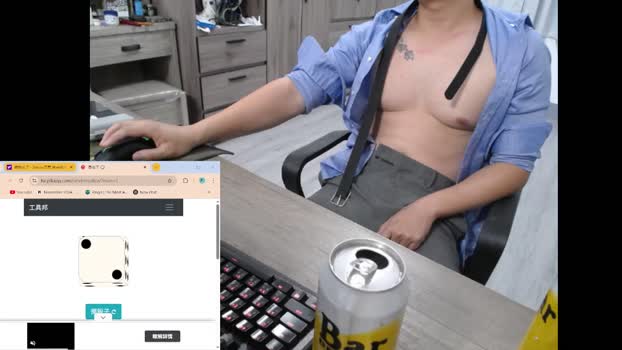 smallsmallwa 05-10-2025 Recorded Video dirty