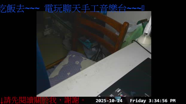gwkk206081 24-10-2025 Recorded Video kiss