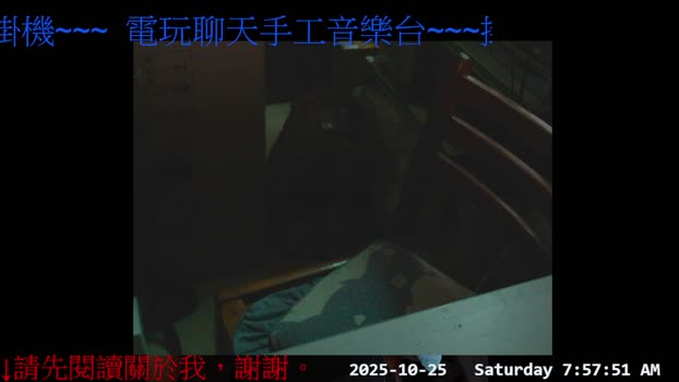 gwkk206081 24-10-2025 Recorded Video suck
