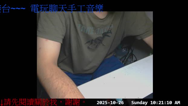 gwkk206081 26-10-2025 Recorded Video bigdick