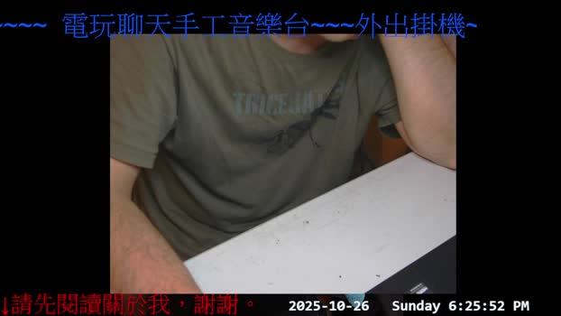 gwkk206081 26-10-2025 Recorded Video squirt