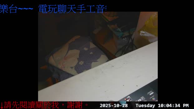 gwkk206081 28-10-2025 Recorded Video cute