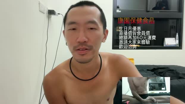 jiluncai 29-10-2025 Recorded Video horny