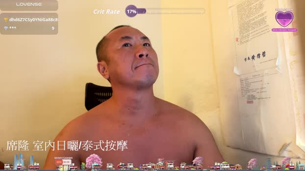 Chih555 04-11-2025 Recorded Video sexybody
