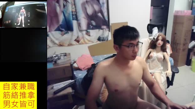 JHUANG 14-11-2025 Recorded Video lush