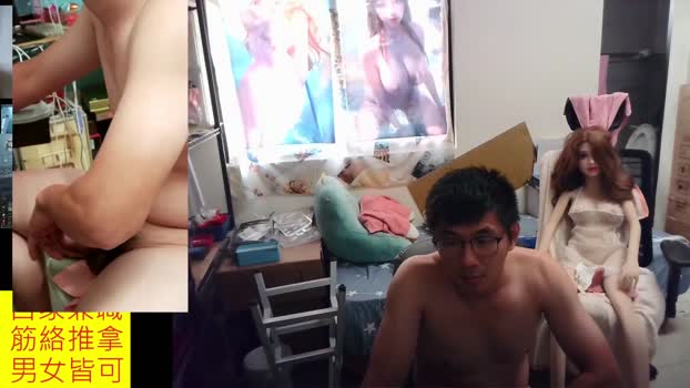 JHUANG 06-12-2025 Recorded Video Naked