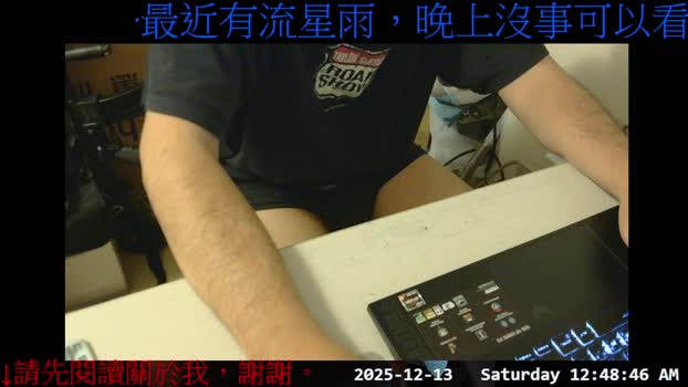 gwkk206081 12-12-2025 Recorded Video orgasm