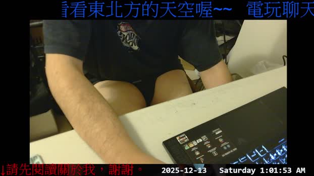 gwkk206081 12-12-2025 Recorded Video handsome