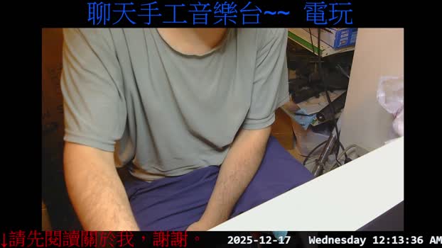 gwkk206081 16-12-2025 Recorded Video love