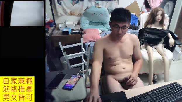 JHUANG 18-12-2025 Recorded Video lick