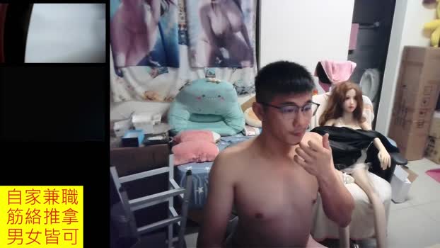 JHUANG 18-12-2025 Recorded Video fuckass