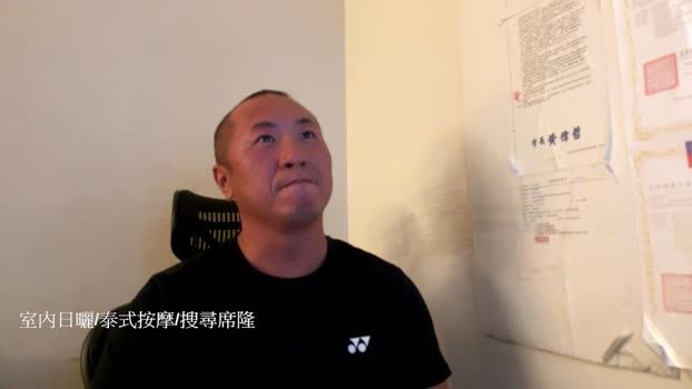 Chih555 23-12-2025 Recorded Video toys