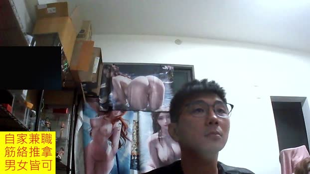 JHUANG 27-12-2025 Recorded Video legs