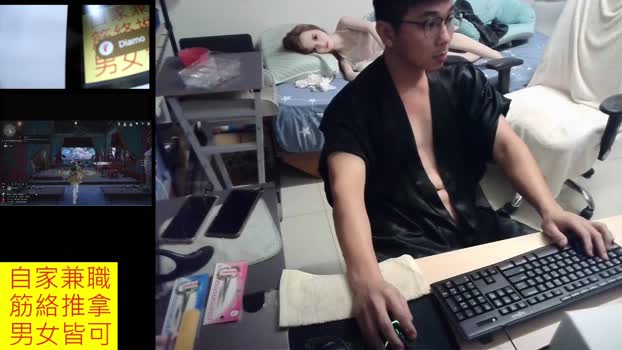 JHUANG 03-01-2026 Recorded Video prettyface