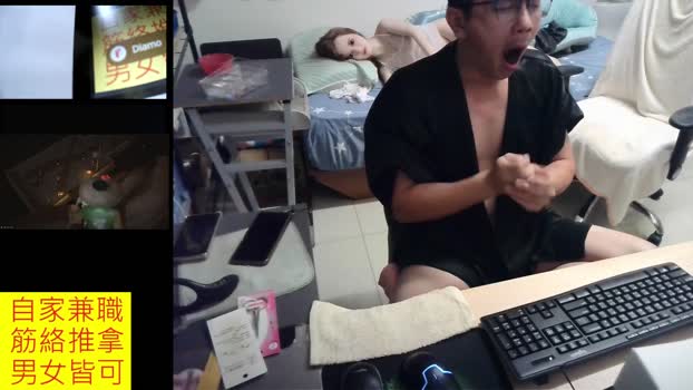 JHUANG 03-01-2026 Recorded Video lush