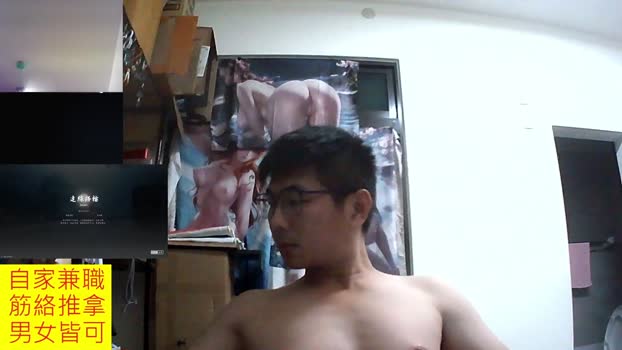 JHUANG 14-01-2026 Recorded Video Topless