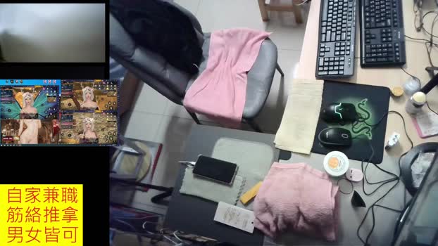 JHUANG 20-01-2026 Recorded Video jerking