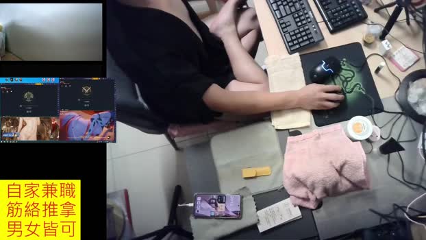 JHUANG 21-01-2026 Recorded Video nasty