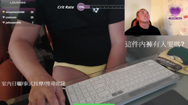 Chih555 27-02-2026 Recorded Video deep