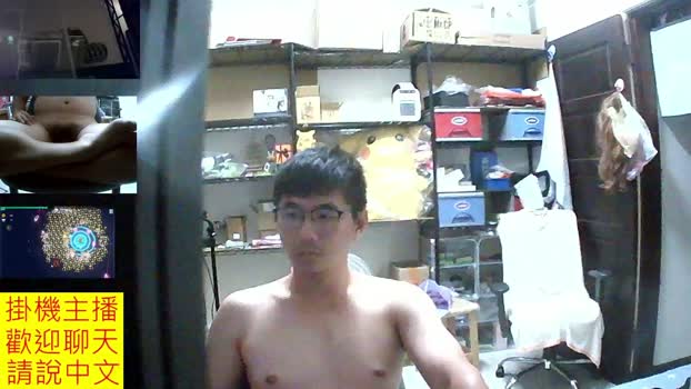 JHUANG 02-04-2026 Recorded Video sexy