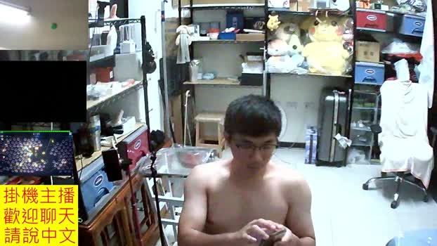 JHUANG 04-04-2026 Recorded Video fuckher